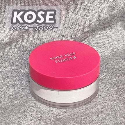 メイク キープ パウダー/コーセーコスメニエンス/ルースパウダーを使ったクチコミ(1枚目)