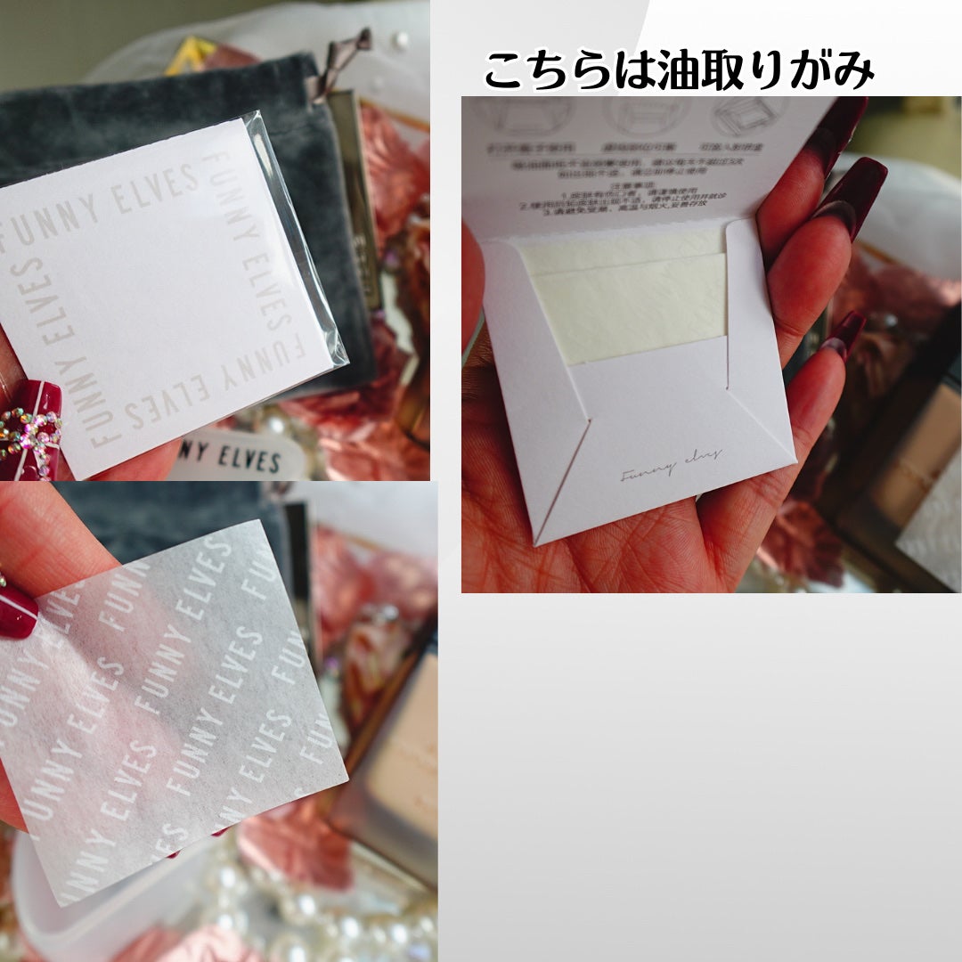 ソフトマットプレストパウダー/FUNNY ELVES方里/プレストパウダーを使ったクチコミ(8枚目)