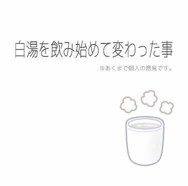 極潤 ヒアルロン乳液(旧)/肌ラボ/乳液を使ったクチコミ（1枚目）