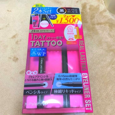 K-パレット リアルラスティングアイペンシル24h WPのクチコミ「💄お得セット✨アイライナー💄

k-palette
1DAY TATTO
リアルラスティングア.....」（1枚目）