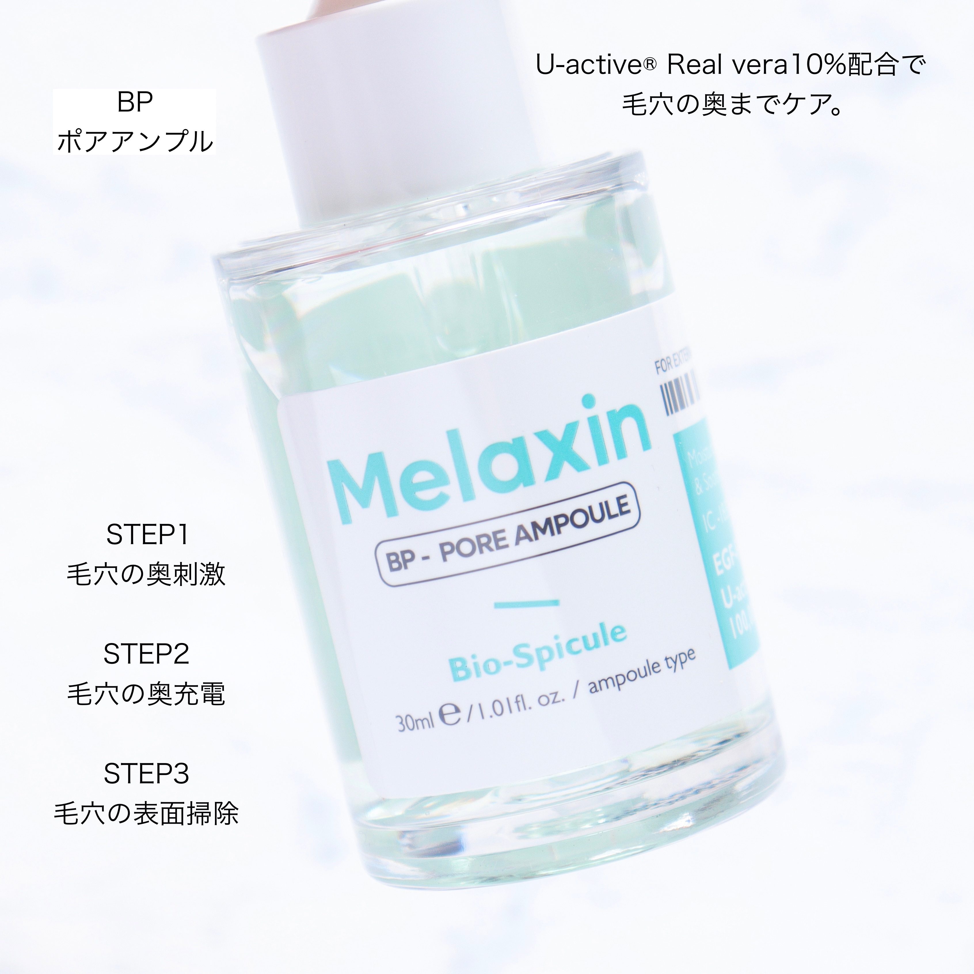 BPポアバリアクリーム/Dr.Melaxin/フェイスクリームを使ったクチコミ（3枚目）