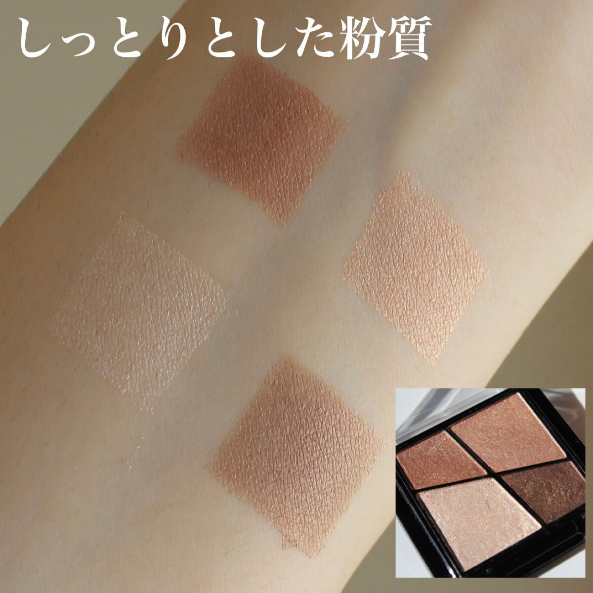 UR GLAM VELVET EYE COLOR PALETTE/U R GLAM/アイシャドウパレットを使ったクチコミ(3枚目)