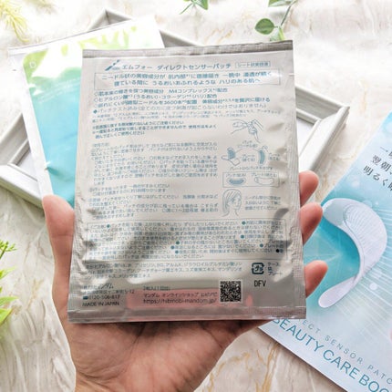 ダイレクトセンサーパッチ/∴M4/シートマスク・パックを使ったクチコミ(3枚目)