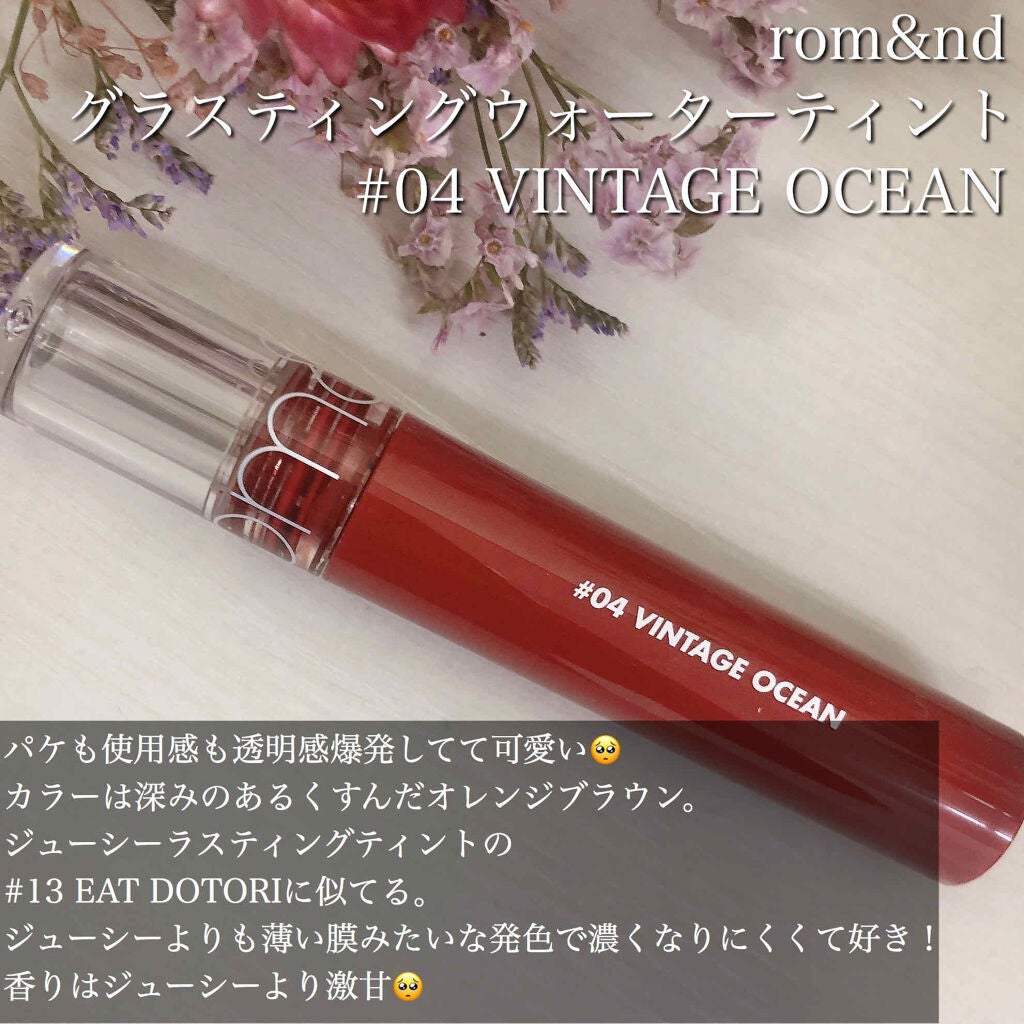 グラスティングウォーターティント/rom&nd/リップティントを使ったクチコミ(2枚目)