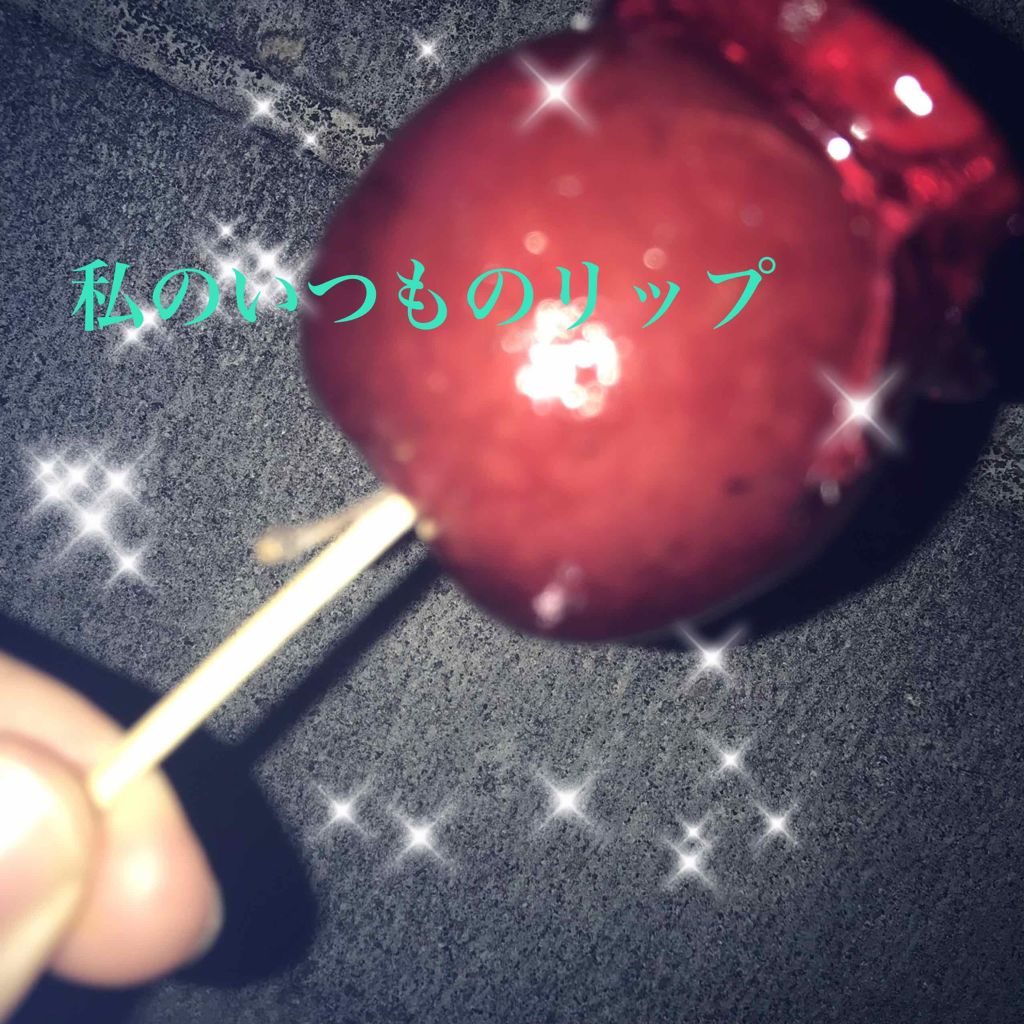 ウォーターリップ(旧)/メンソレータム/口紅を使ったクチコミ(1枚目)