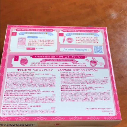 ことね on LIPS 「キャンメイクコスメ5個セットのもの買いました!嬉しい😆皆さんも..」(4枚目)