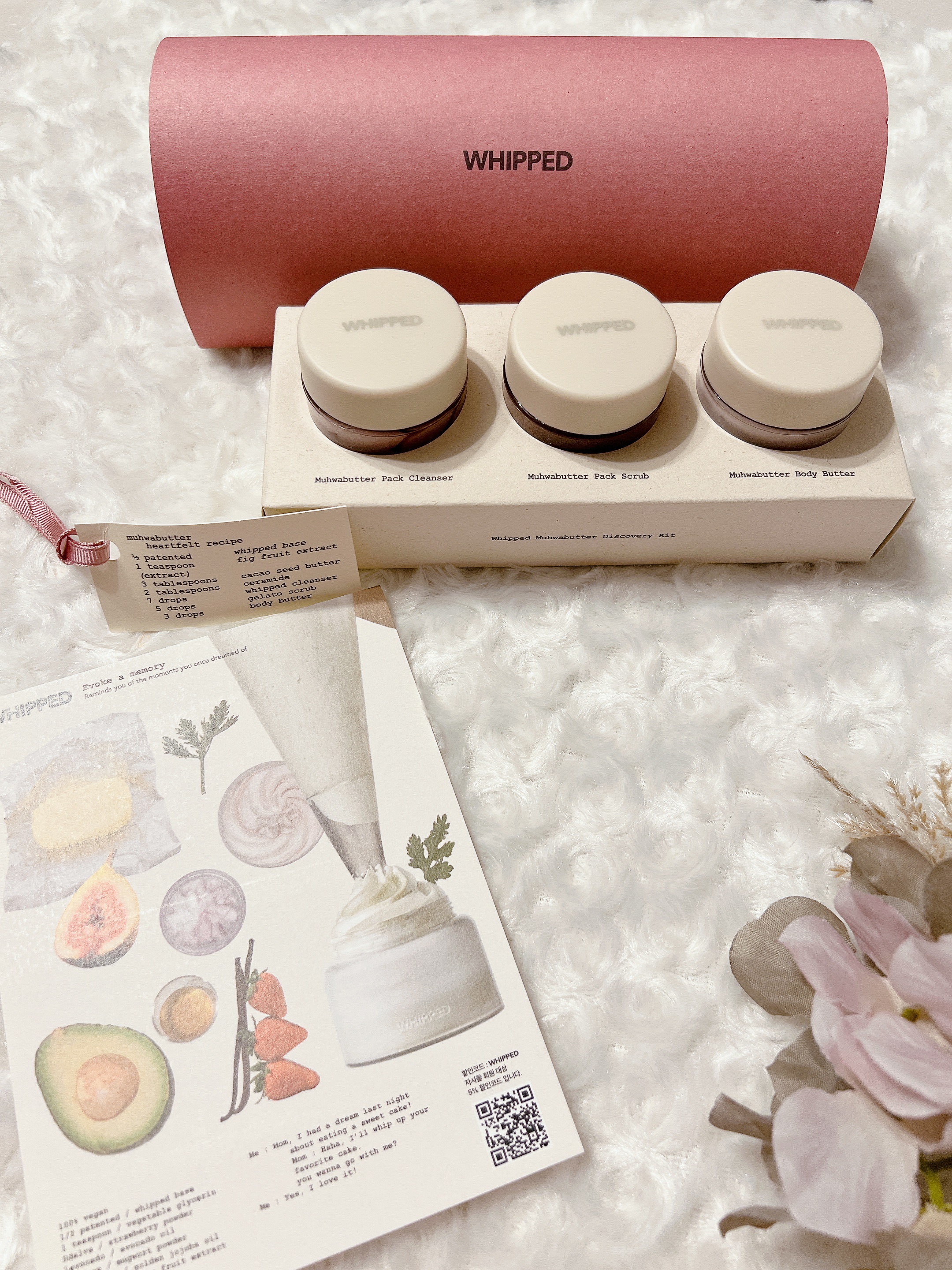 ホイップドムファバターヴィーガントッピングボディバター/WHIPPED/ボディクリームを使ったクチコミ（2枚目）