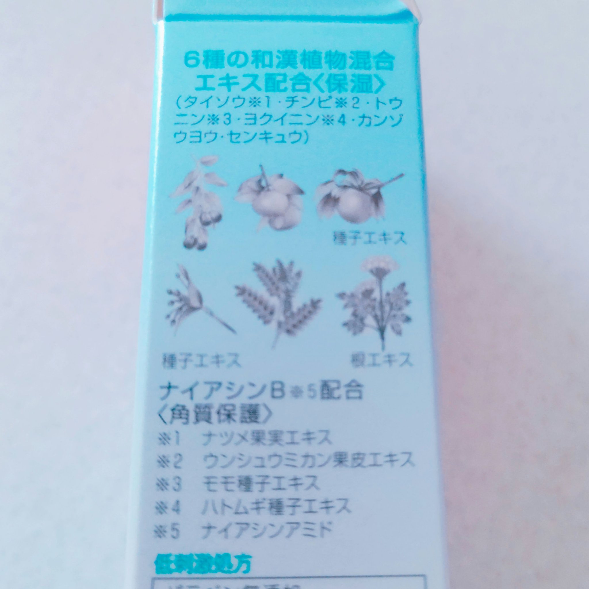 マイルドBBクリーム/フリープラス/BBクリームを使ったクチコミ（2枚目）