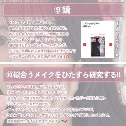 シェーディングパウダー/キャンメイク/シェーディングを使ったクチコミ(6枚目)