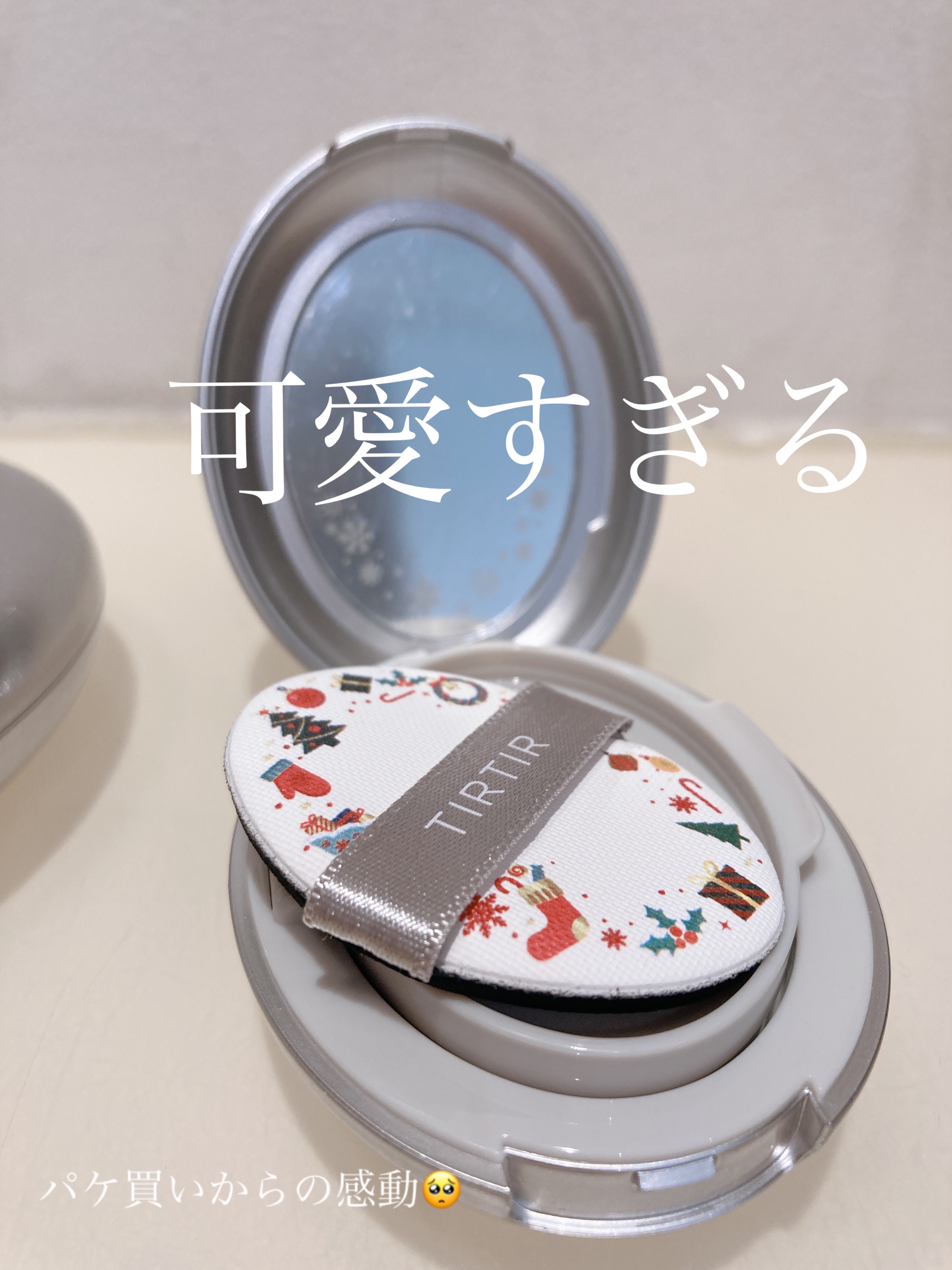 マスクフィットオーラクッション/TIRTIR(ティルティル)/クッションファンデーションを使ったクチコミ（1枚目）