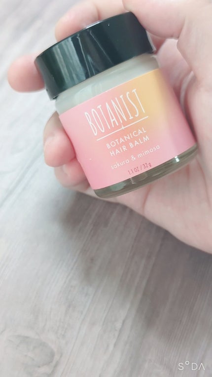 試してみた】ボタニカルスプリングヘアバーム BOTANISTの効果 試してみた】ボタニカルスプリングヘアバーム BOTANISTの効果