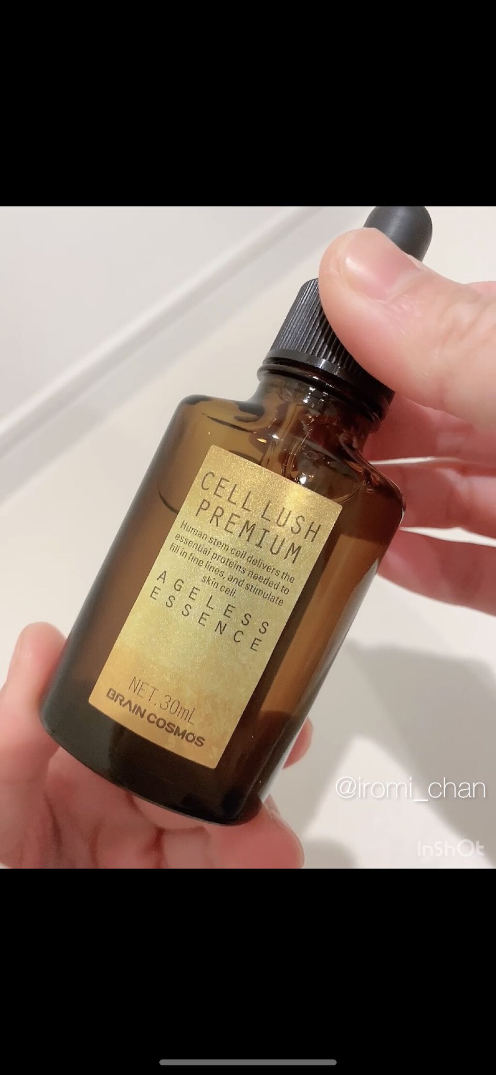 セルラッシュ プレミアム/セルラッシュ/美容液を使ったクチコミ（2枚目）