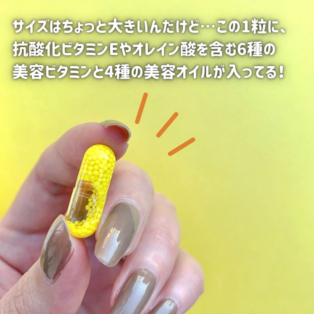 BrightC/Feat./美容サプリメントを使ったクチコミ(4枚目)