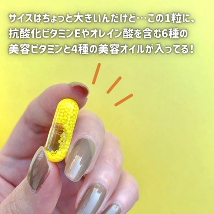 BrightC/Feat./美容サプリメントを使ったクチコミ(4枚目)