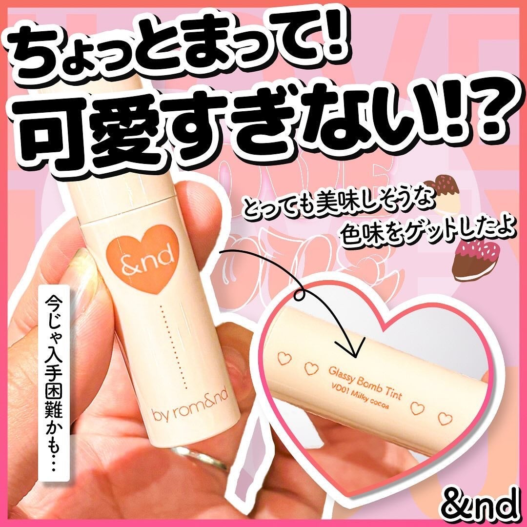 アンドバイロムアンド グラッシーボムティント/&nd by rom&nd/リップティントを使ったクチコミ(1枚目)