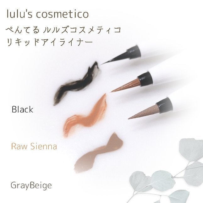 リキッドアイライナー/ルルズコスメティコ/リキッドアイライナーを使ったクチコミ(4枚目)