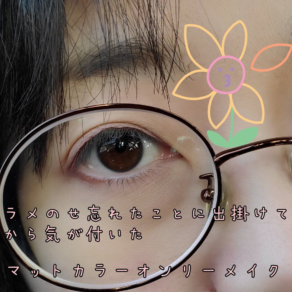 エテュセ ラスティング ジェルライナー/ettusais/ジェルアイライナーを使ったクチコミ（1枚目）