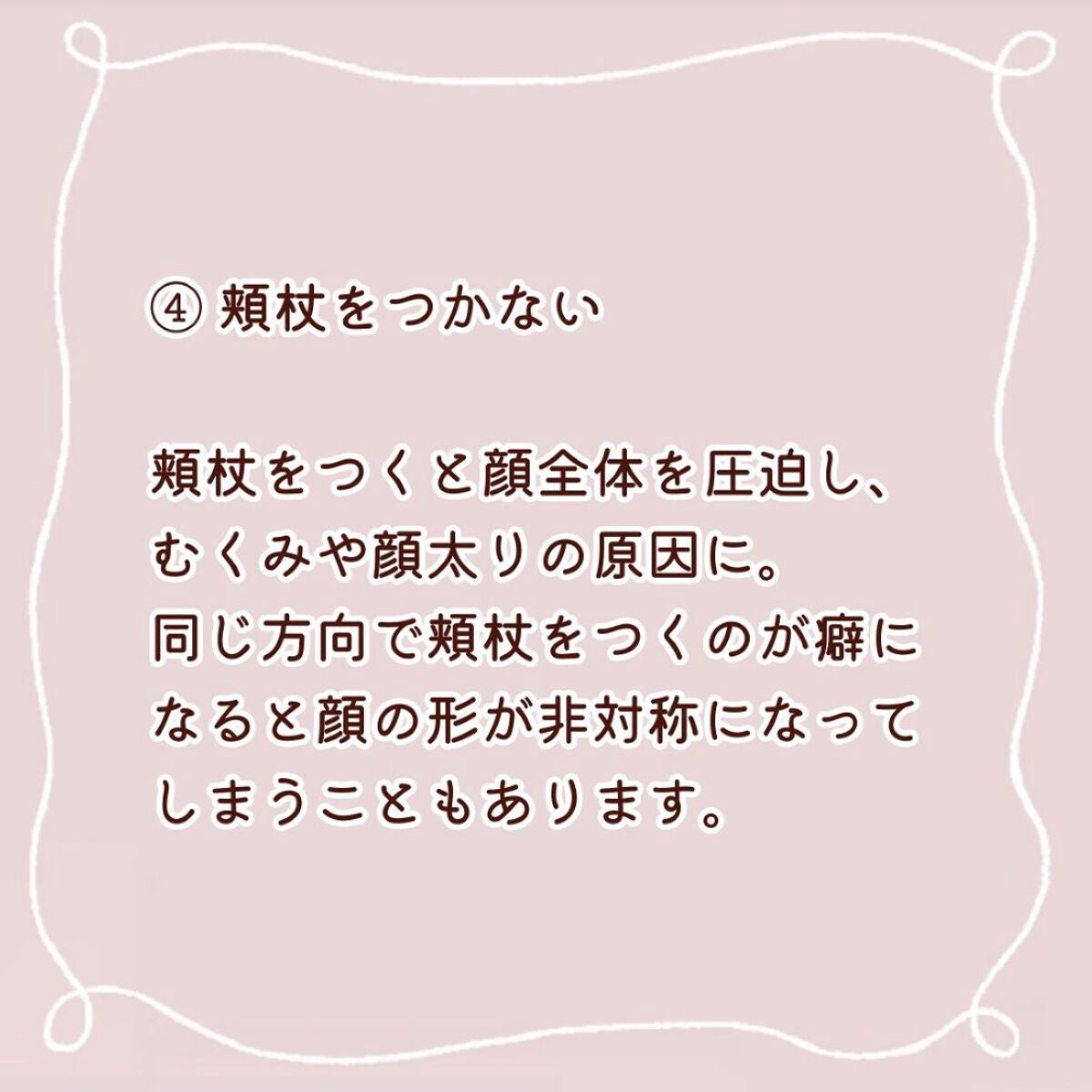 フェイスローラー/セリア/その他スキンケアグッズを使ったクチコミ(6枚目)