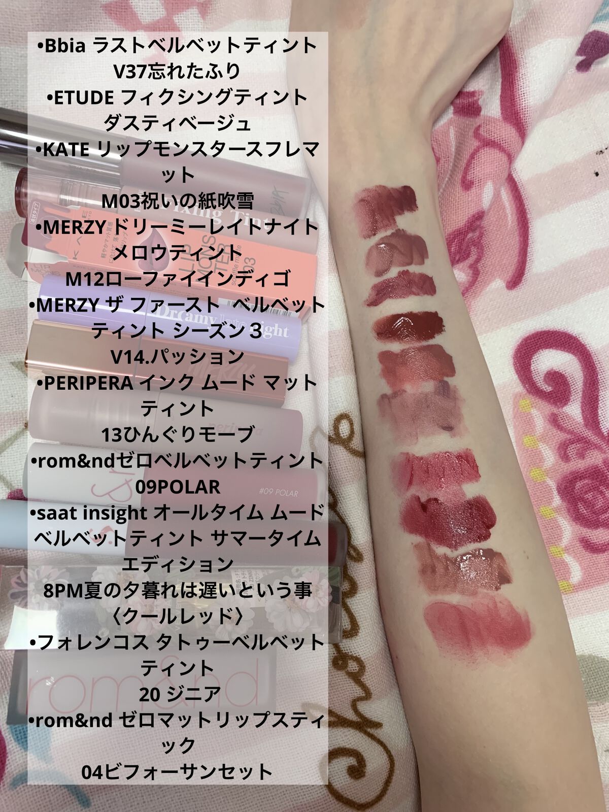 ザ ファースト  ベルベット ティント シーズン３/MERZY/リップティントを使ったクチコミ（2枚目）