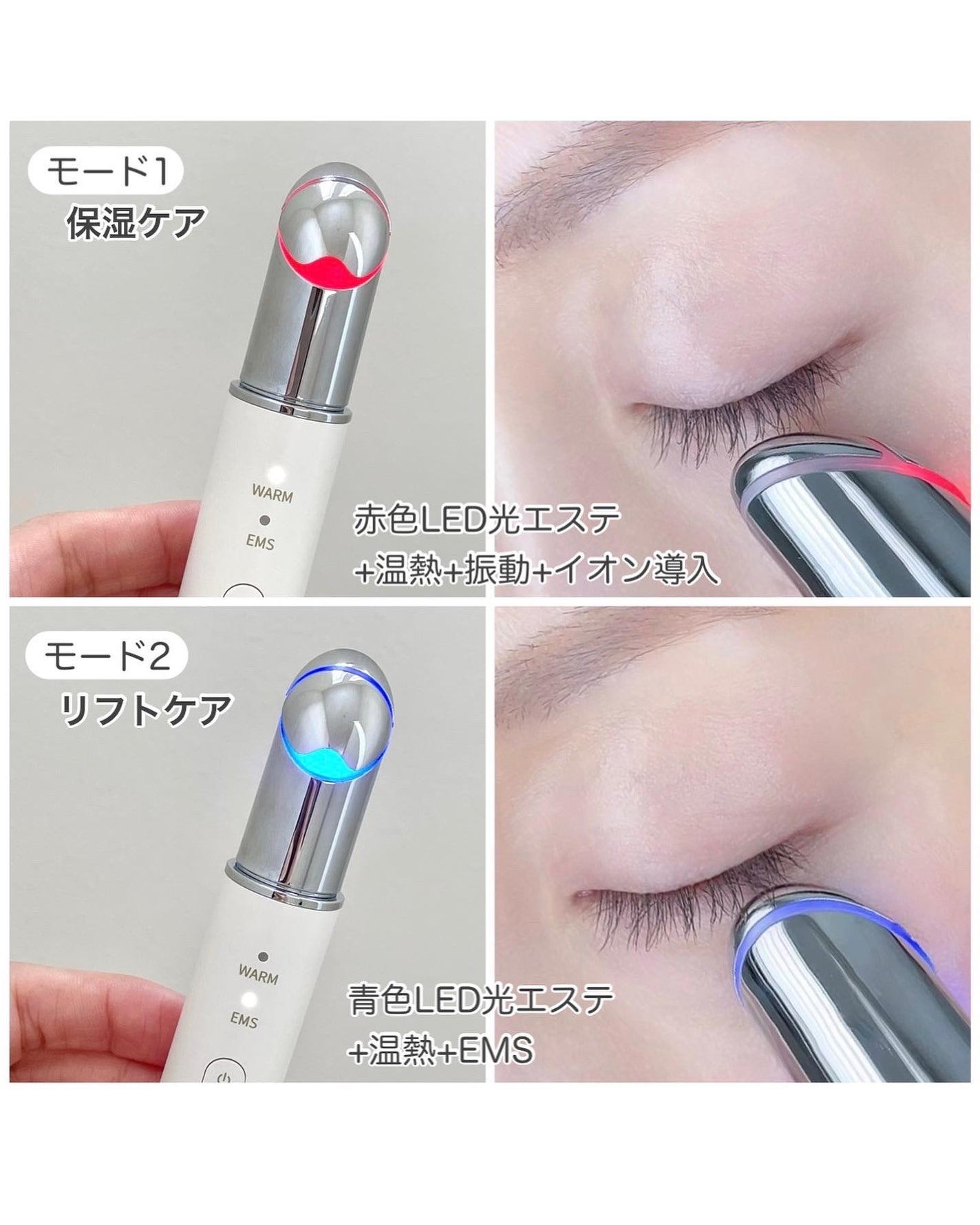 目元美顔器/ANLAN/美顔器・マッサージを使ったクチコミ(3枚目)