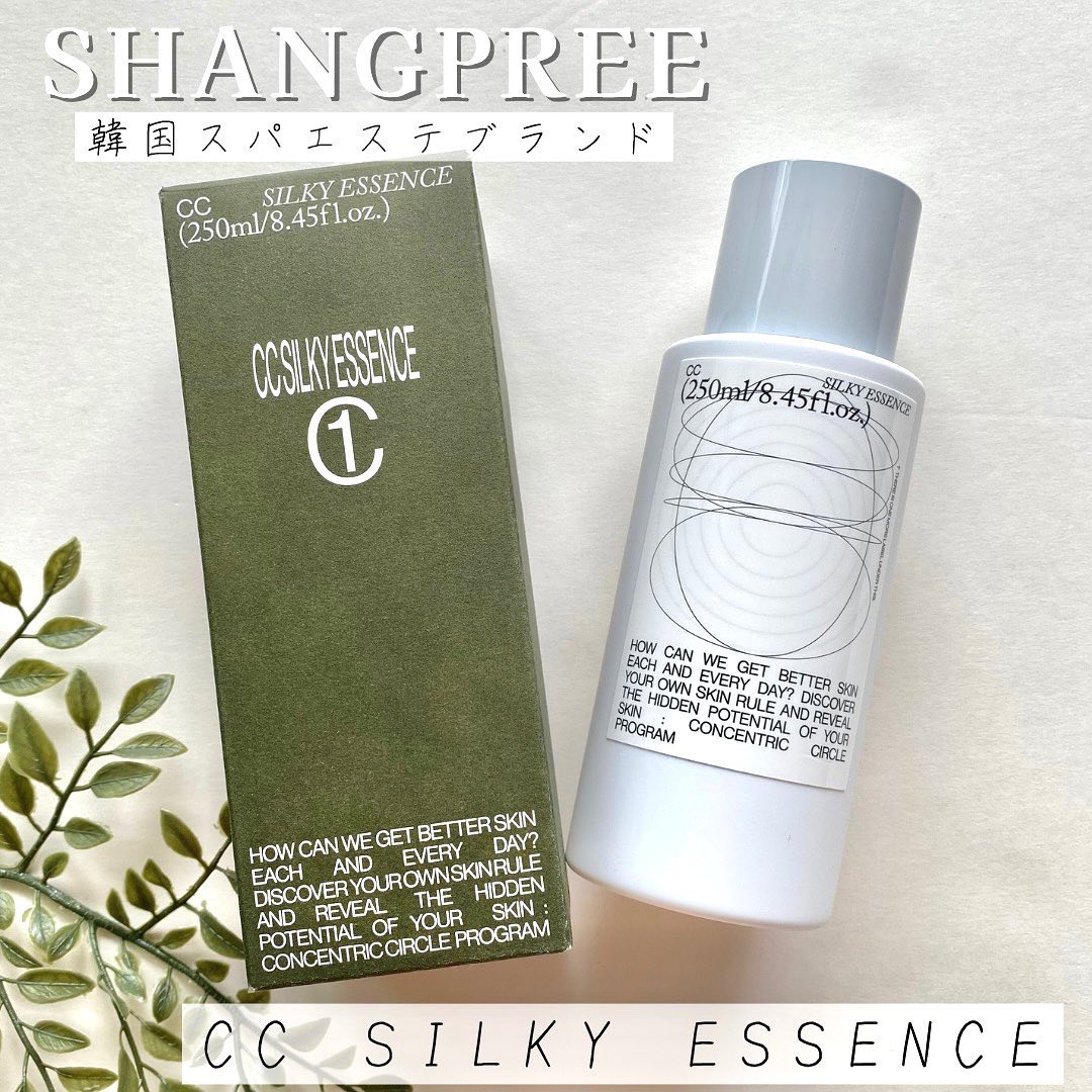 CCシルキーエッセンス/Shangpree/美容液を使ったクチコミ（1枚目）