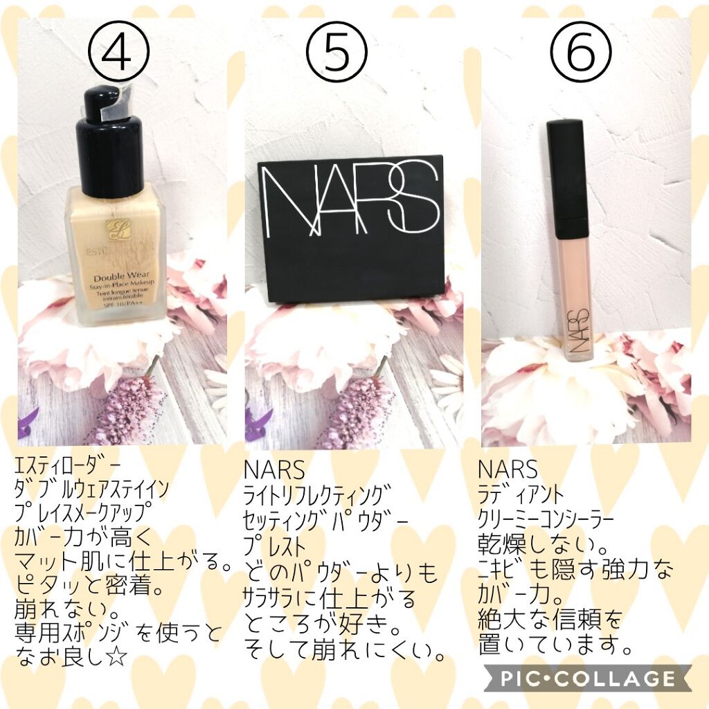 UVフェイスプロテクター50/RMK/日焼け止めクリームを使ったクチコミ(4枚目)