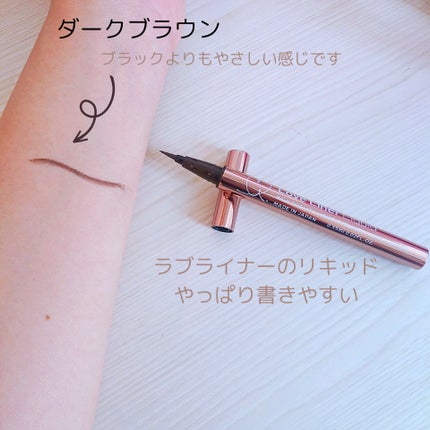リキッドアイライナーR4/ラブ・ライナー/リキッドアイライナーを使ったクチコミ(2枚目)