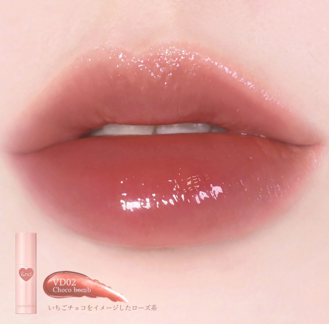 アンドバイロムアンド グラッシーボムティント/&nd by rom&nd/リップティントを使ったクチコミ(2枚目)