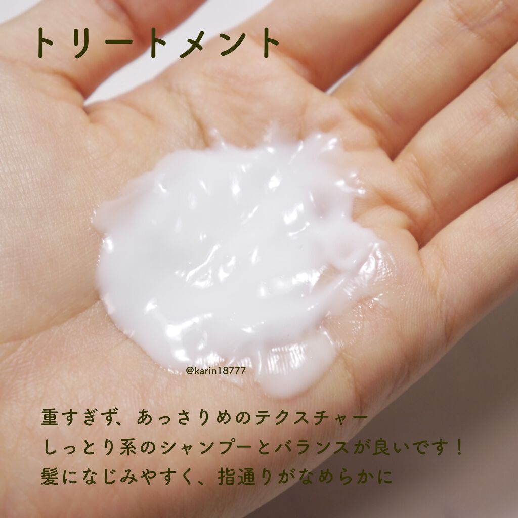 スーパーバウンシー DM シャンプー／DM ヘア トリートメント シャンプー本体 480ml/THE PUBLIC ORGANIC/市販シャンプーを使ったクチコミ（3枚目）