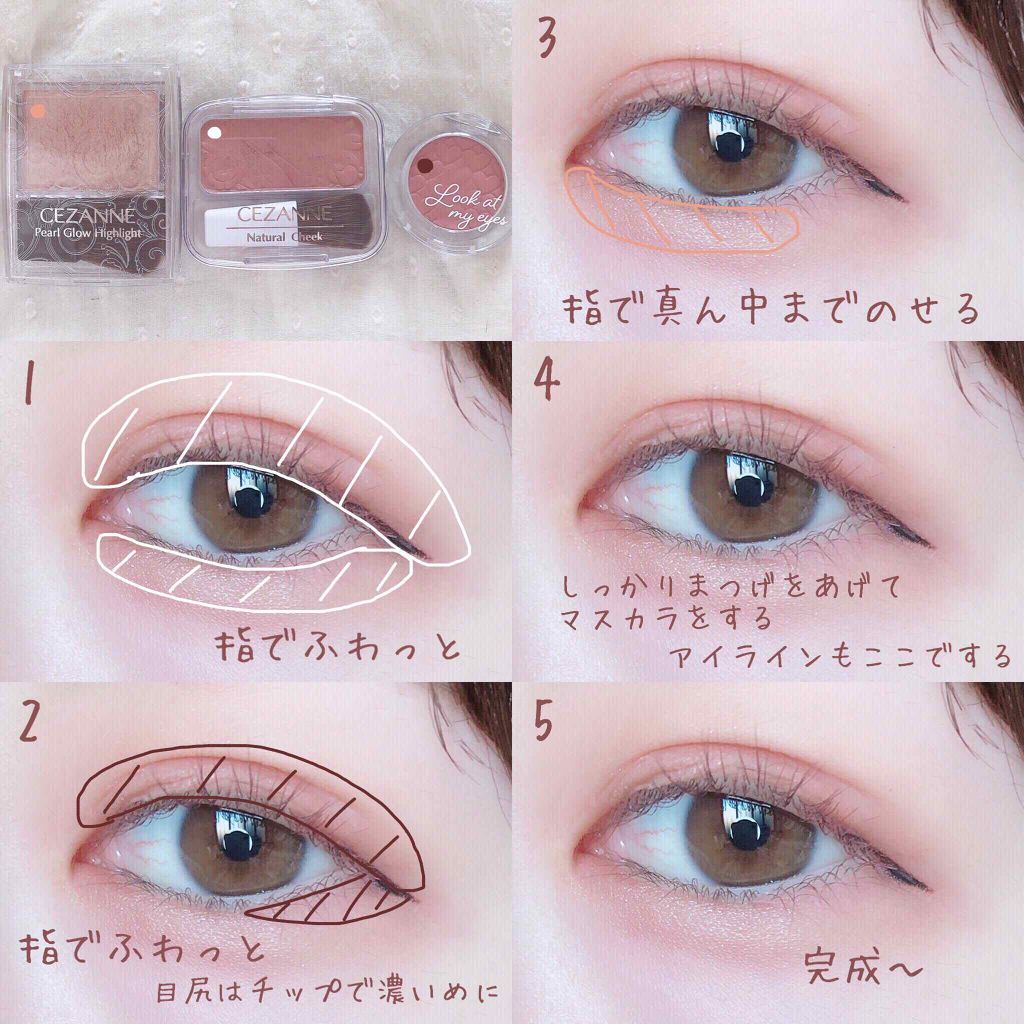 ルックアット マイアイ カフェ/ETUDE/単色アイシャドウを使ったクチコミ（2枚目）