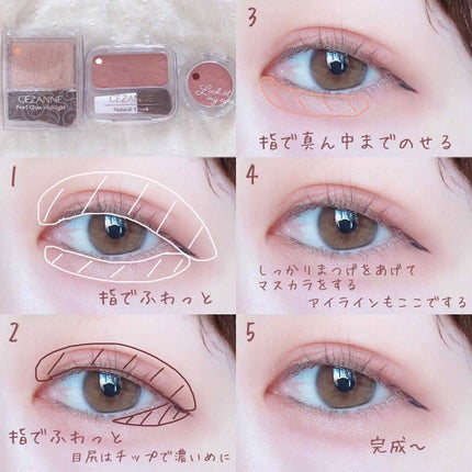 パールグロウハイライト/CEZANNE/パウダーハイライトを使ったクチコミ(2枚目)