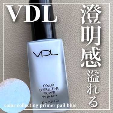 VDL カラーコレクティングプライマーのクチコミ「🏷｜VDL

カラーコレクティングプライマー
03ペールブルー

SPF20・PA+＋

✄-.....」（1枚目）