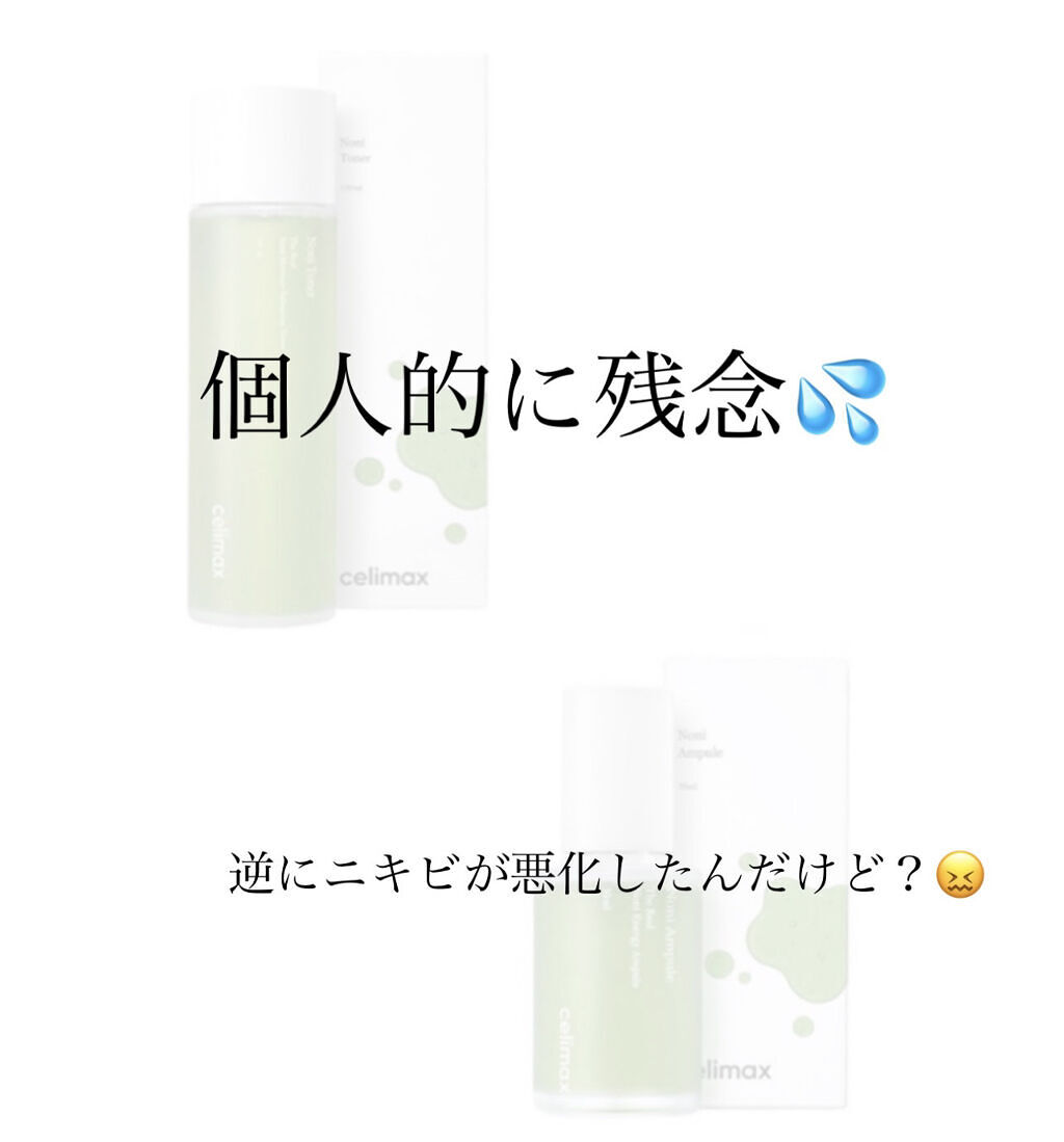 Noni Toner/celimax/化粧水を使ったクチコミ（1枚目）