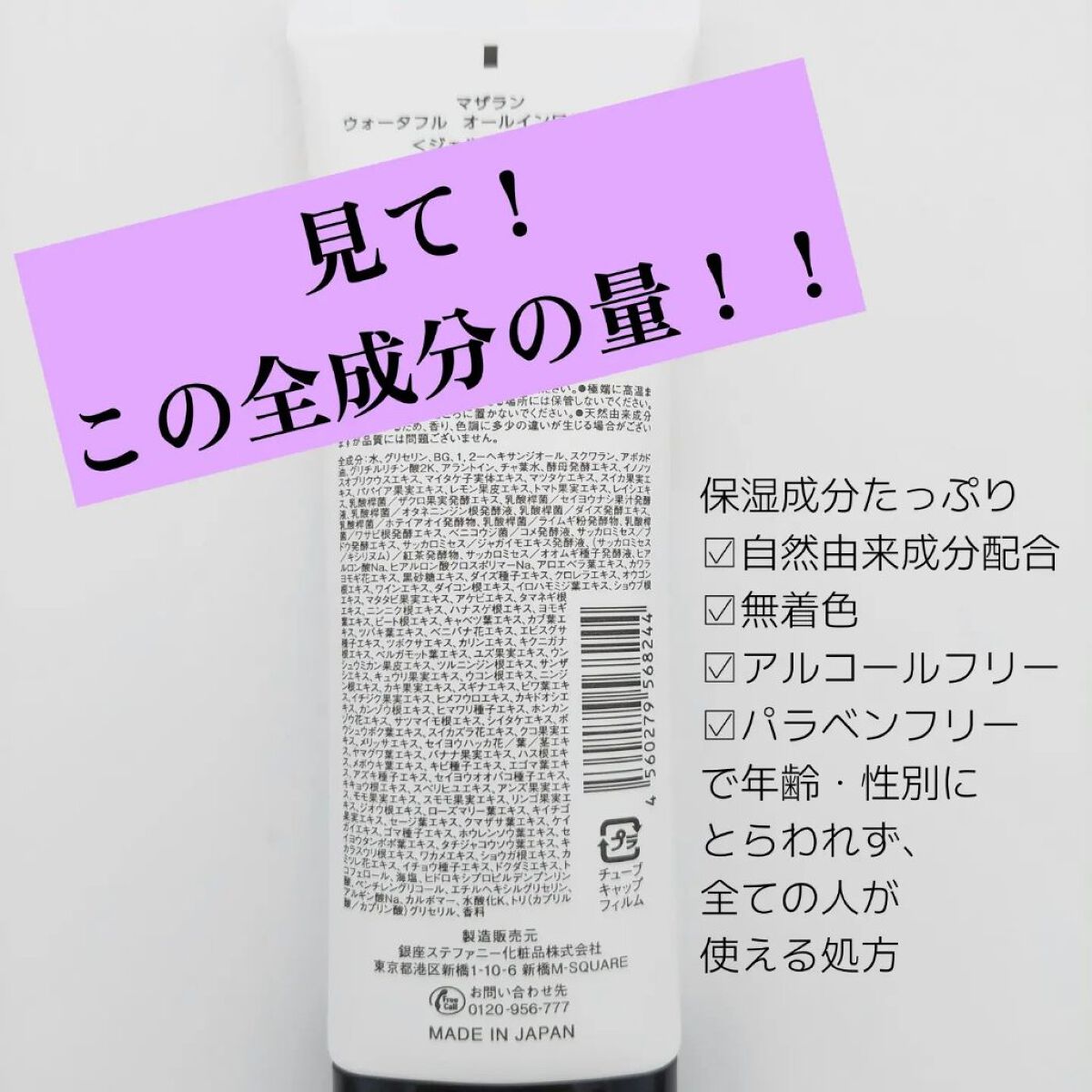 LUMILAYER ROSY PERFECT PRIMER (ルミレイヤーロージーパーフェクトプライマー）/VDL/化粧下地を使ったクチコミ（3枚目）