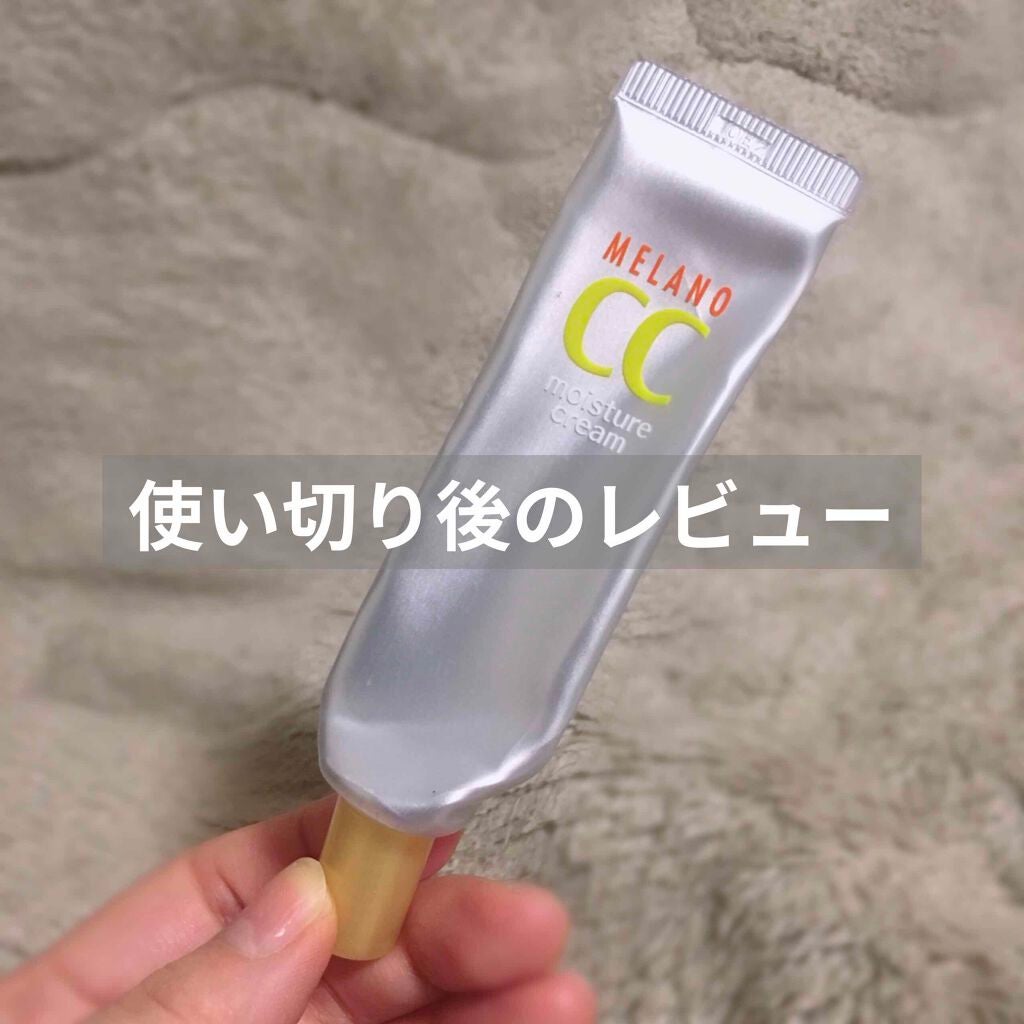 薬用 しみ 集中対策 美容液/メラノCC/美容液を使ったクチコミ(1枚目)