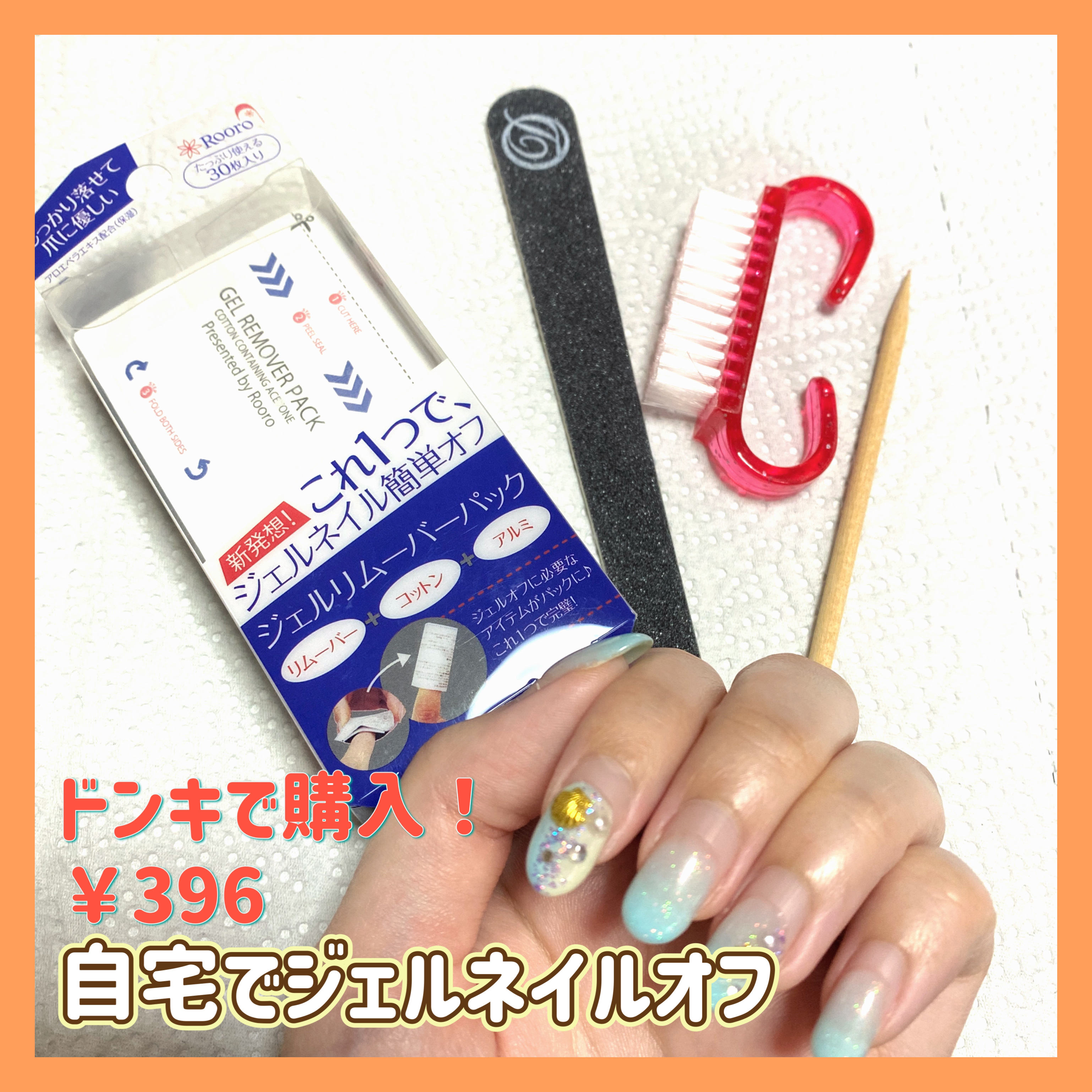 ネイルケアオイル/無印良品/ネイルオイル・トリートメントを使ったクチコミ（1枚目）