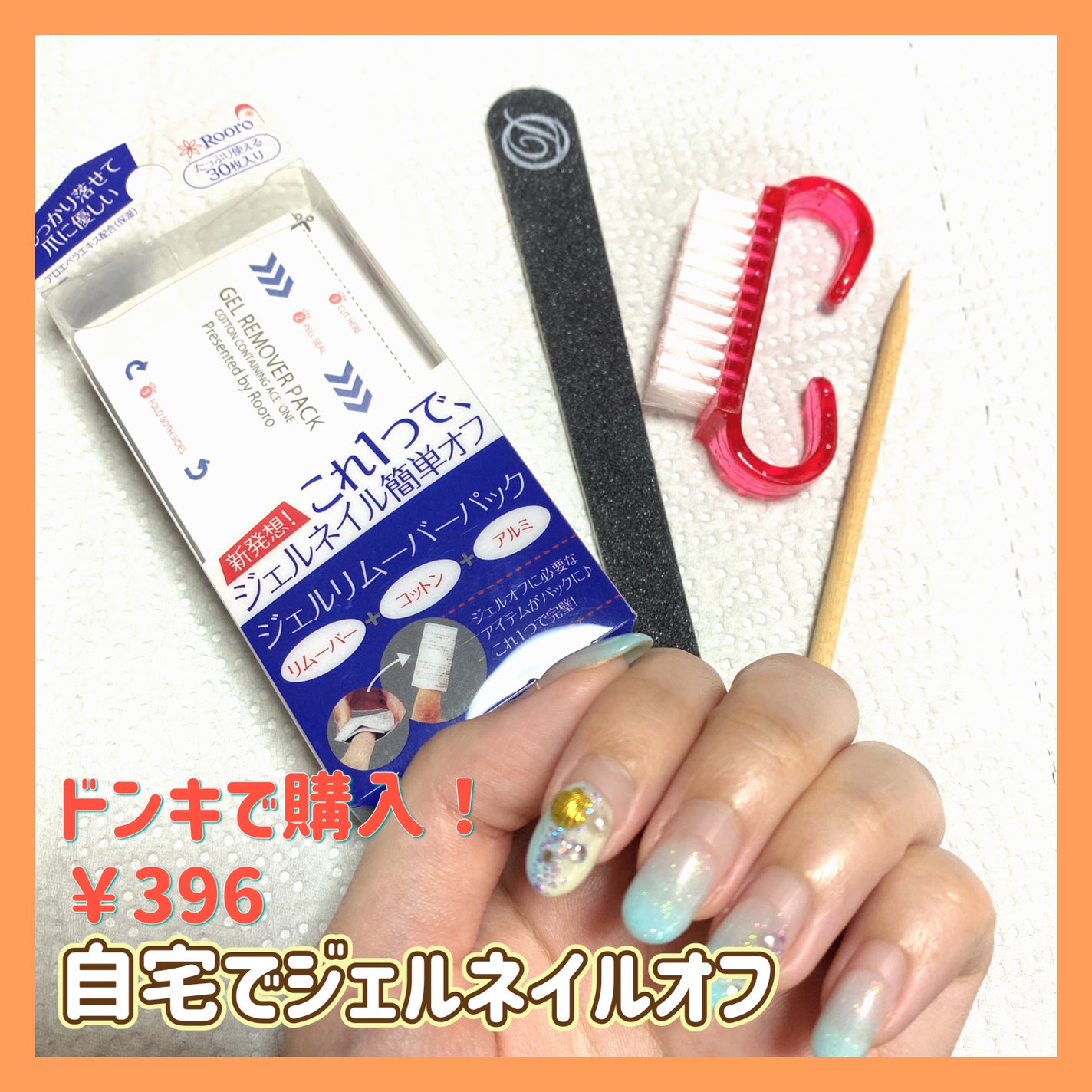 ネイルケアオイル/無印良品/ネイルオイル・トリートメントを使ったクチコミ(1枚目)