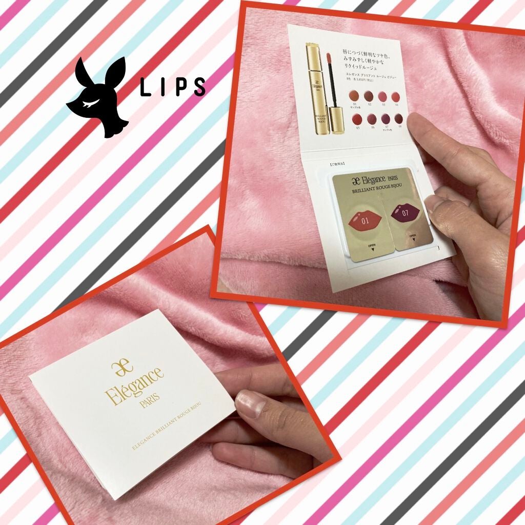 エレガンス ブリリアント ルージュ ビジュー/Elégance/リップグロスを使ったクチコミ(1枚目)