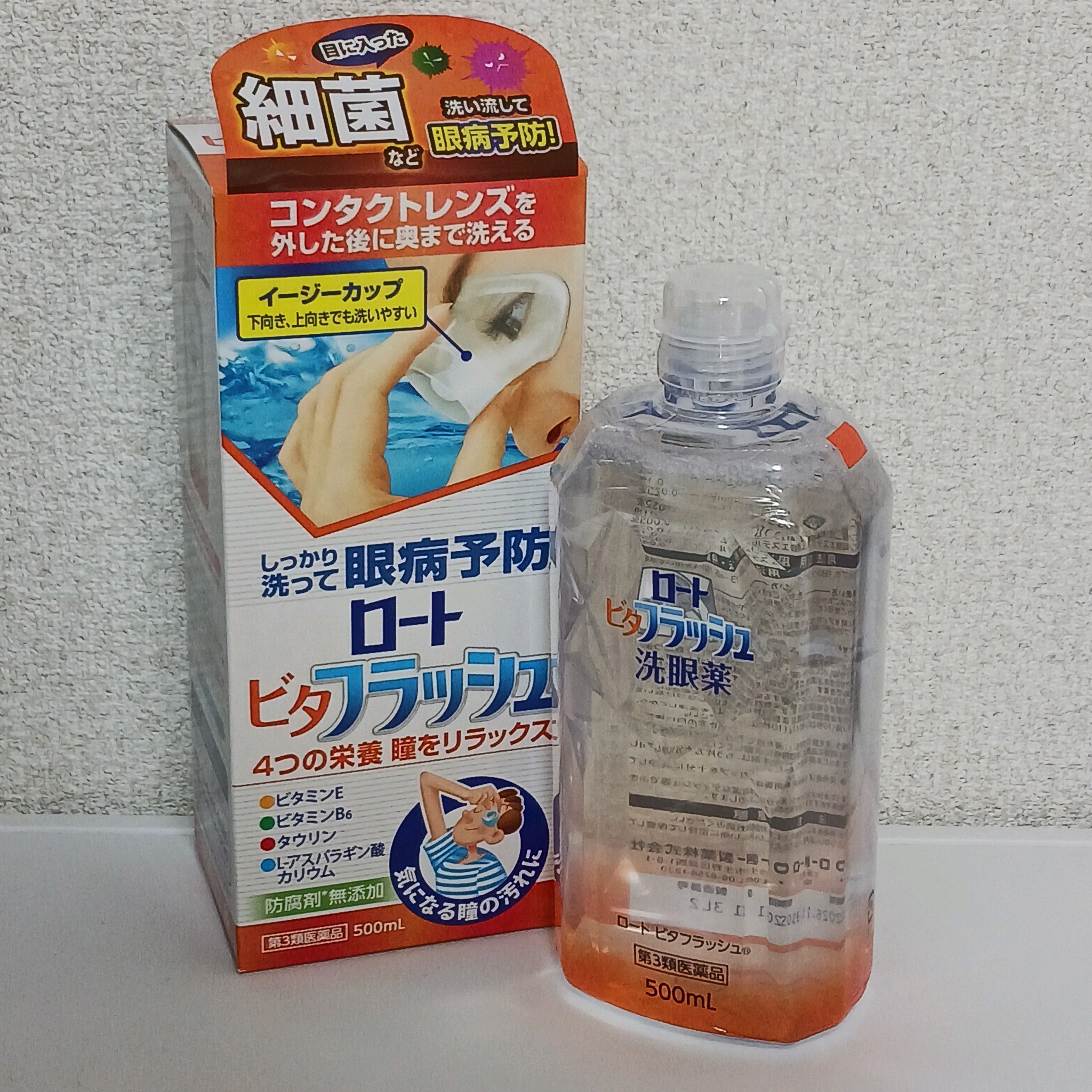 ロート ビタフラッシュ (医薬品)/ロート製薬/その他を使ったクチコミ（1枚目）