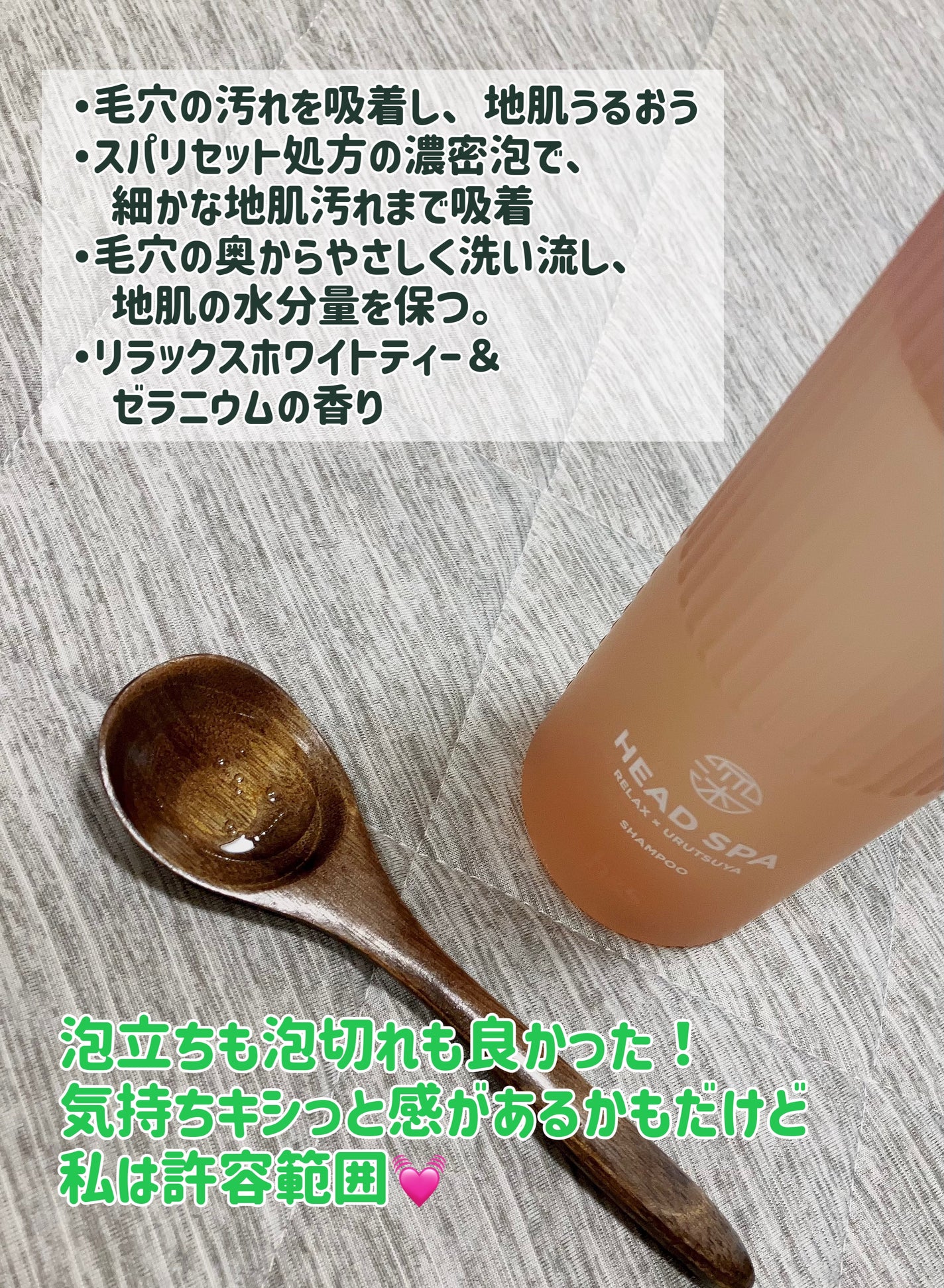 リラックス × うるつや シャンプー/トリートメント/h&s/市販シャンプーを使ったクチコミ(2枚目)