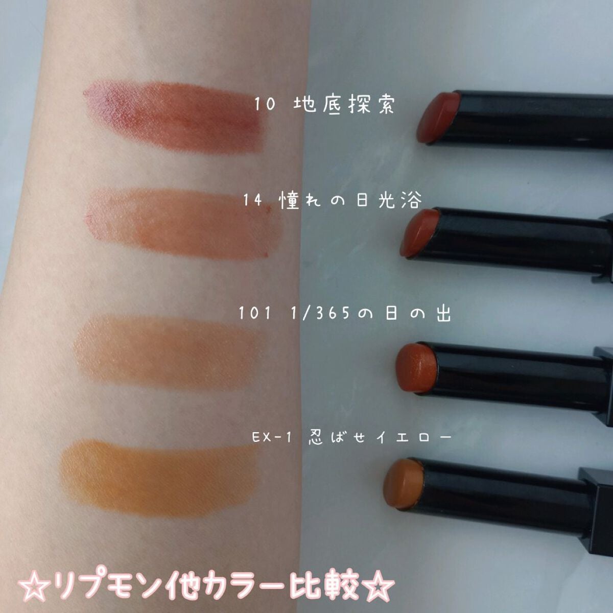 ケイト リップモンスター/KATE/口紅を使ったクチコミ(3枚目)