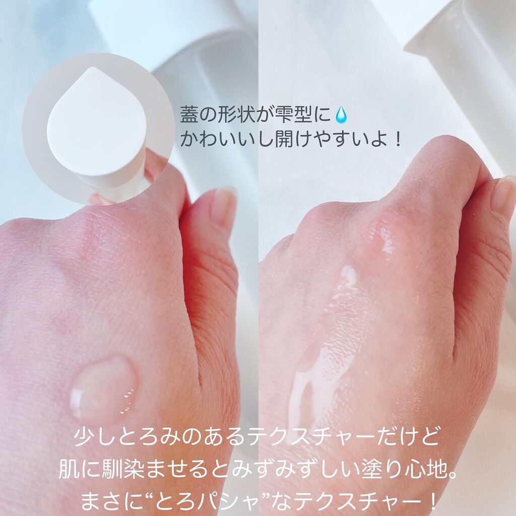 オルビスユー ローション/オルビス/化粧水を使ったクチコミ(3枚目)