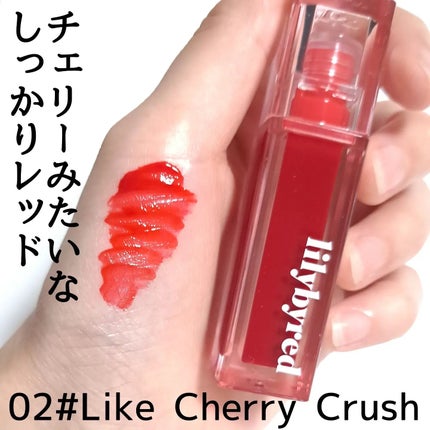 ジューシーライアー ウォーターティント/lilybyred/リップティントを使ったクチコミ(5枚目)