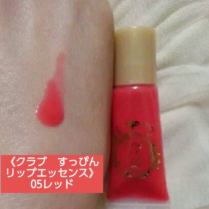 リッププランパー/PIT A PAT/リッププランパーを使ったクチコミ(3枚目)