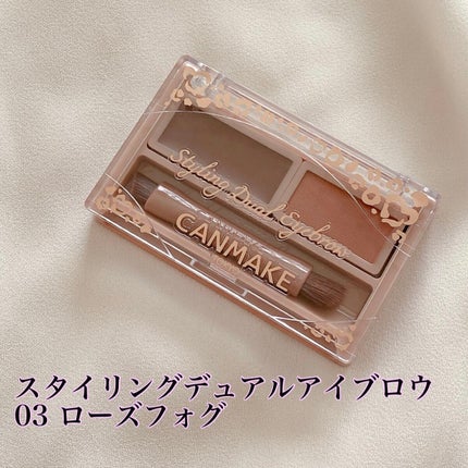 スタイリングデュアルアイブロウ/キャンメイク/アイブロウを使ったクチコミ(1枚目)