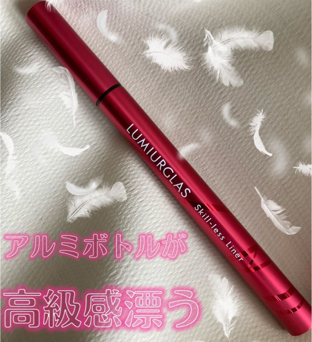 スキルレスライナー/LUMIURGLAS/リキッドアイライナーを使ったクチコミ(4枚目)