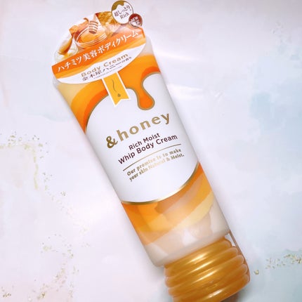 アンドハニー リッチモイスト ホイップボディクリーム/&honey/ボディクリームを使ったクチコミ(2枚目)