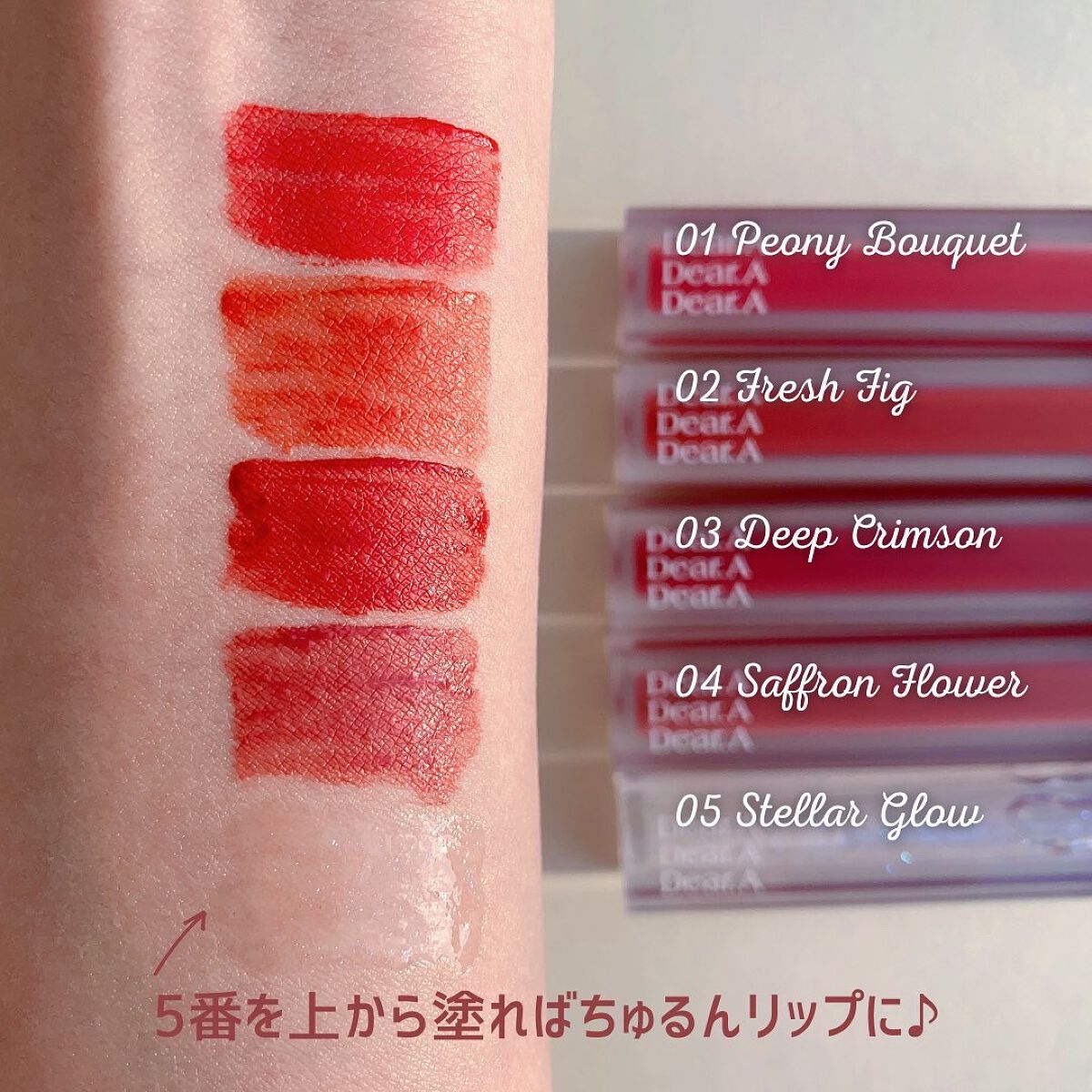 シアーベルベットティント 03 ディープクリムソン/Dear.A/リップティントを使ったクチコミ（3枚目）
