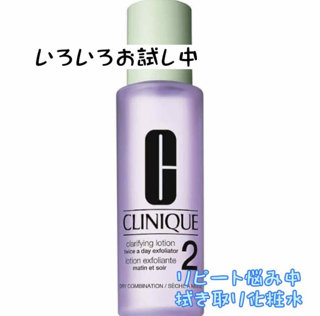 ターンアラウンド セラム AR/CLINIQUE/美容液を使ったクチコミ（1枚目）