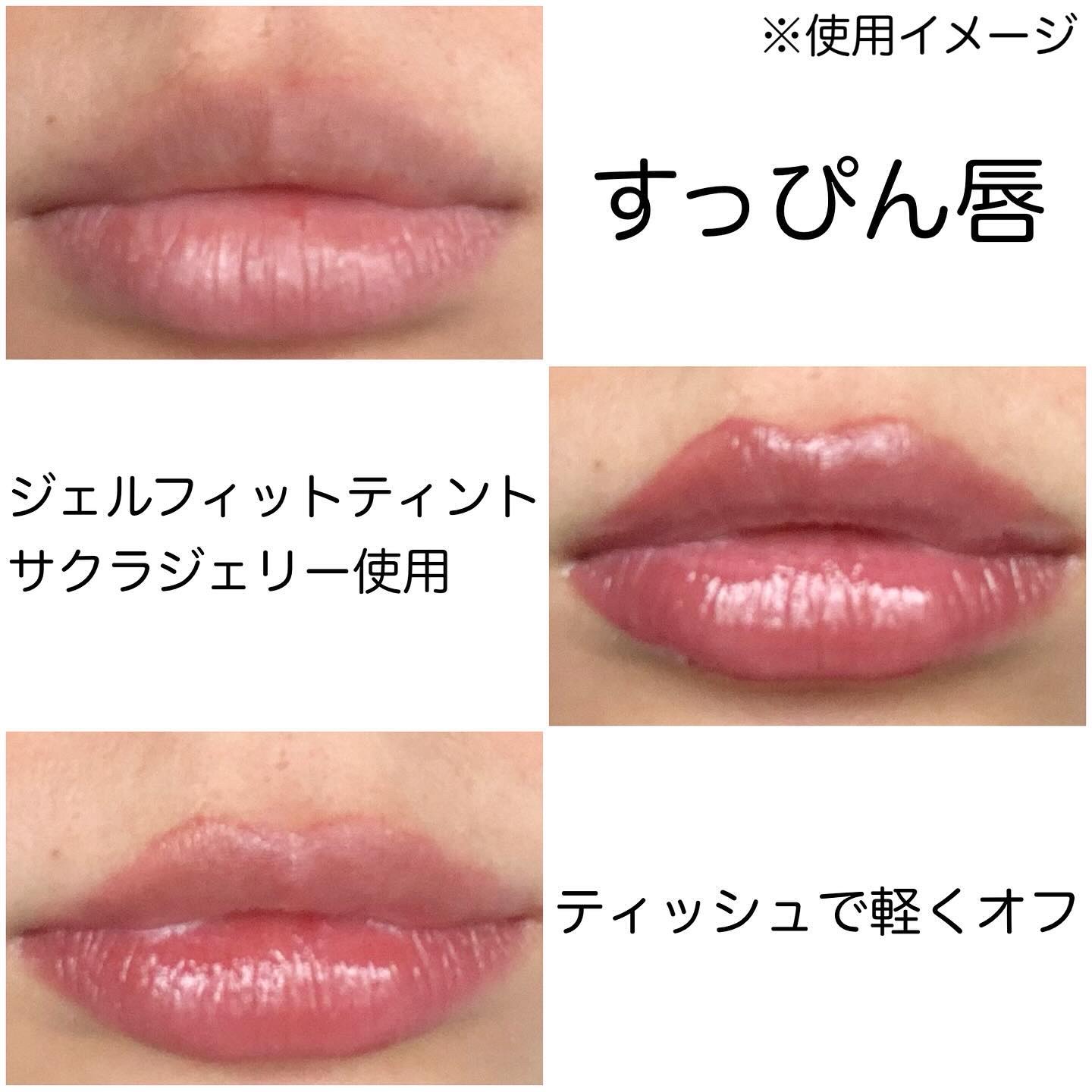 ジェルフィットティント/AMUSE/リップティントを使ったクチコミ（3枚目）